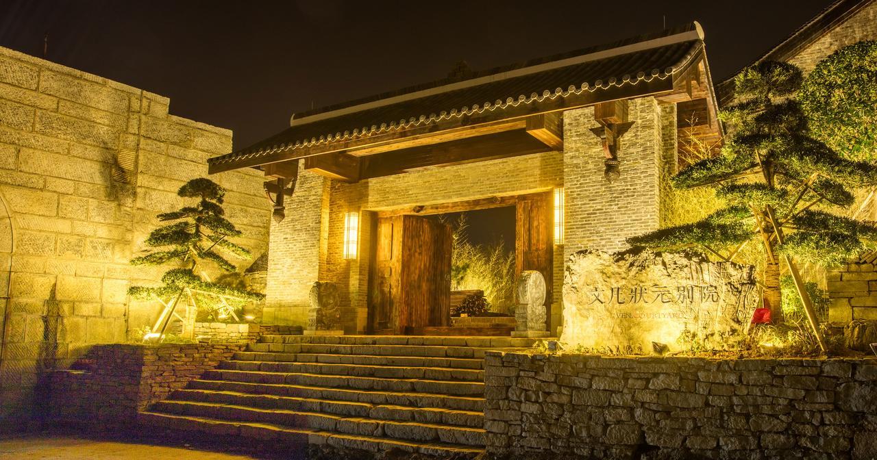 Ven.Courtyard Hotel Guiyang  Exterior foto